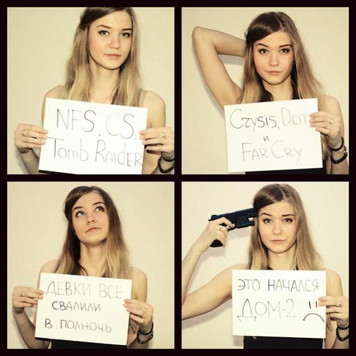 Miss Gamer - Девушкам-геймерам и тем, кто верит в них посвящается) От Мисс War Thunder. Miss Gamer - Девушкам-геймерам и тем, кто верит в них посвящается) От Мисс War Thunder.